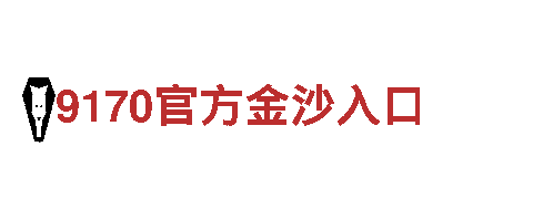 高效钢铁制造 - 贝博官方ballbet西甲专家